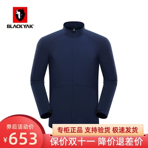 Blackyak Blaza Легкая эластичная куртка мужская весна и летняя анти -сплашская вода -Проницательная деловая куртка Mem221