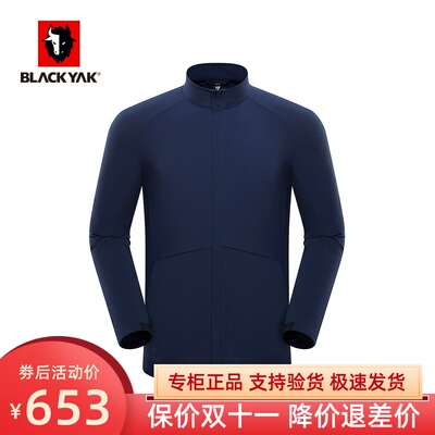 Blackyak Blaza Легкая эластичная куртка мужская весна и летняя анти -сплашская вода -Проницательная деловая куртка Mem221