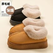 2025新款 厚底外穿女棉拖鞋 雪地靴女士秋冬季 室内居家保暖感棉鞋