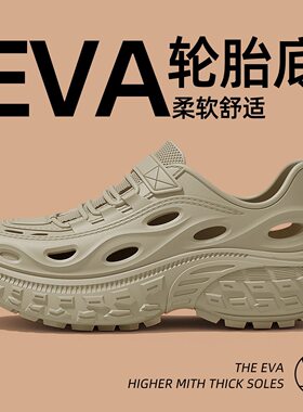 2026涉水洞洞鞋男款夏季外穿新款户外防滑钓鱼专用凉鞋轮胎底男士