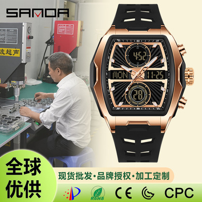 sanda品牌热销运动手表初高中生潮流防水电子表夜光闹钟酒桶腕表