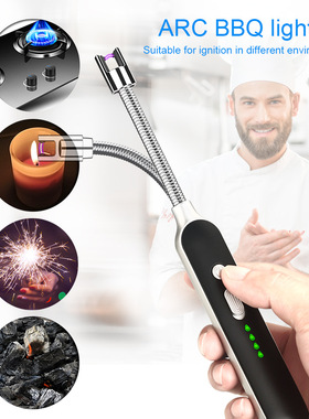 厂家直销usb电子点火器360度旋转点火枪香薰厨用户外烧烤专用气体