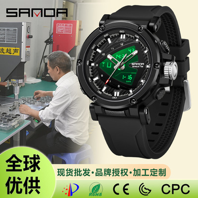 SANDA/三达9052运动防水闹钟电子手表时尚潮流男士电子石英手表