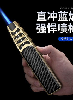 雪茄焊高温直冲焊点艾灸雪茄焊CLB-21DT1打火机直销