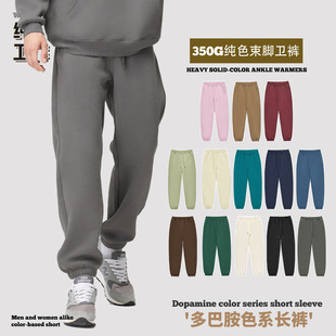RS男装|350G重磅纯色加绒裤子男多巴胺ins休闲裤欧美束脚卫裤男