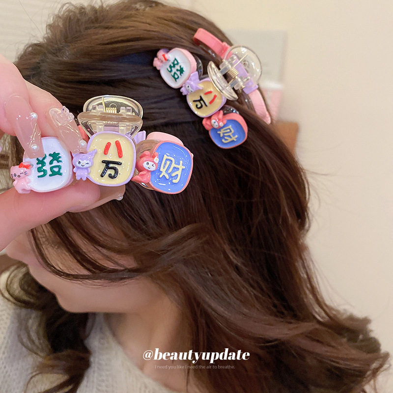 韩国糖果色卡通发财麻将发夹个性设计创意抓夹甜美可爱发饰女
