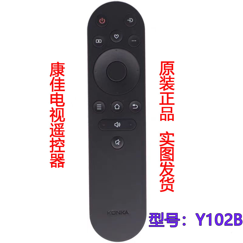 原装康佳电视遥控器Y102B LED55D6S LED65D6S LED70D6S LED75D6S