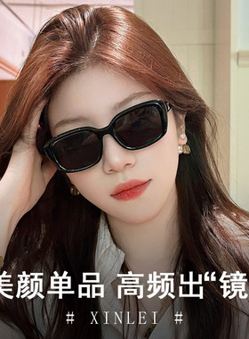 近视墨镜女款防紫外线2024新款高级感可配度数开车太阳镜高清防晒
