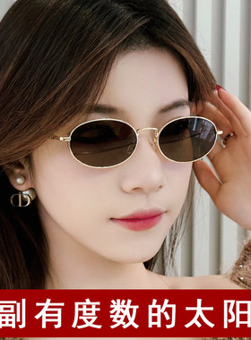 近视墨镜女可配度数防晒防紫外线太阳镜小脸小框复古港风开车专用