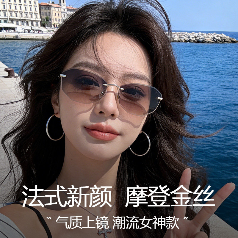 复古港风无边框墨镜女士2026新款窄框无框切边太阳眼镜防晒高级感