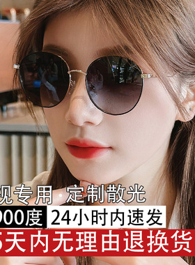 墨镜女显脸小2025新款偏光太阳眼镜近视可配度数散光防晒防紫外线