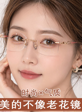 时尚远近两用老花镜女高清防蓝光