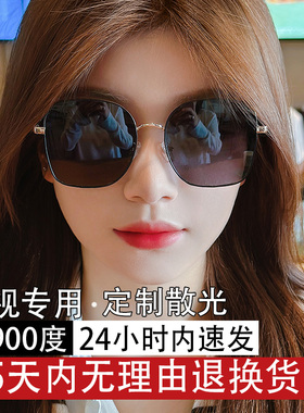 近视墨镜女可配度数方圆脸新款大框高级感偏光太阳镜防晒开车专用