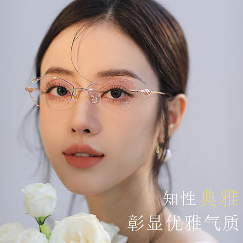 钻石切边无框近视眼镜女