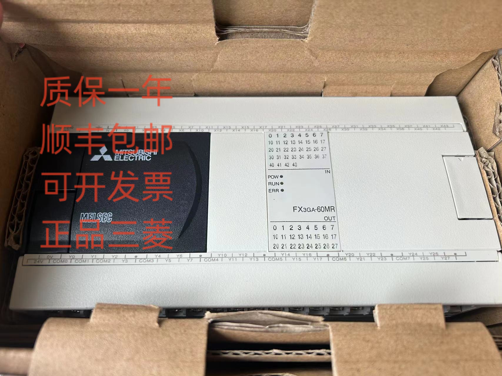 三菱PLC可编程控制器 FX3GA-40MT-CM 24MR 60MT 24MT/MR 代替FX1N 五金/工具 PLC 原图主图