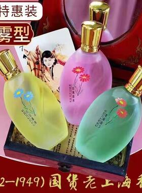 2099桂花淡香水女持久留香清新