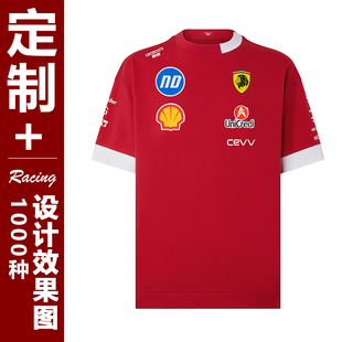 個性 T恤團隊工作服工裝 印字logo成人F1賽車服裝 定制 定制男裝