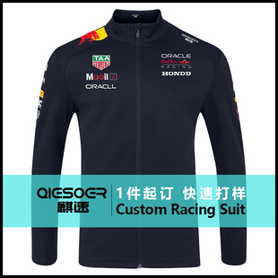 个性定制红牛法拉利同款F1赛车服外套风夹克定制成人儿童印花定做