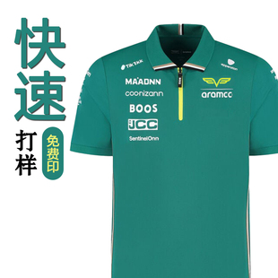 F1赛车服高端定制短袖翻领POLO马丁迈凯伦同款工服成人儿童定做