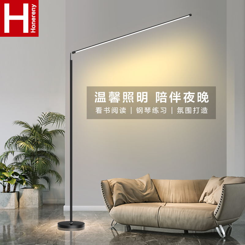 led超亮立式美睫可伸缩落地灯