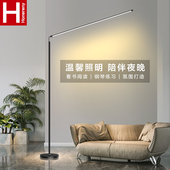 led落地灯超亮客厅卧室床头立式 台灯落地阅读灯钢琴美睫灯可伸缩