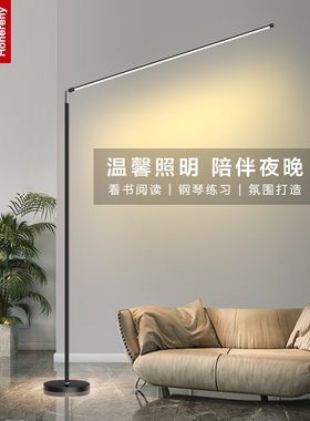 led落地灯超亮客厅卧室床头立式台灯落地阅读灯钢琴美睫灯可伸缩