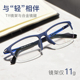 电脑护目镜防蓝光变色眼镜男近视镜防辐射款 变平光镜光近视眼镜男
