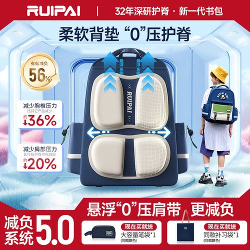 【弹弹弹】回弹减震小学生书包