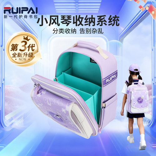 风琴分层书包！小学生收纳神器