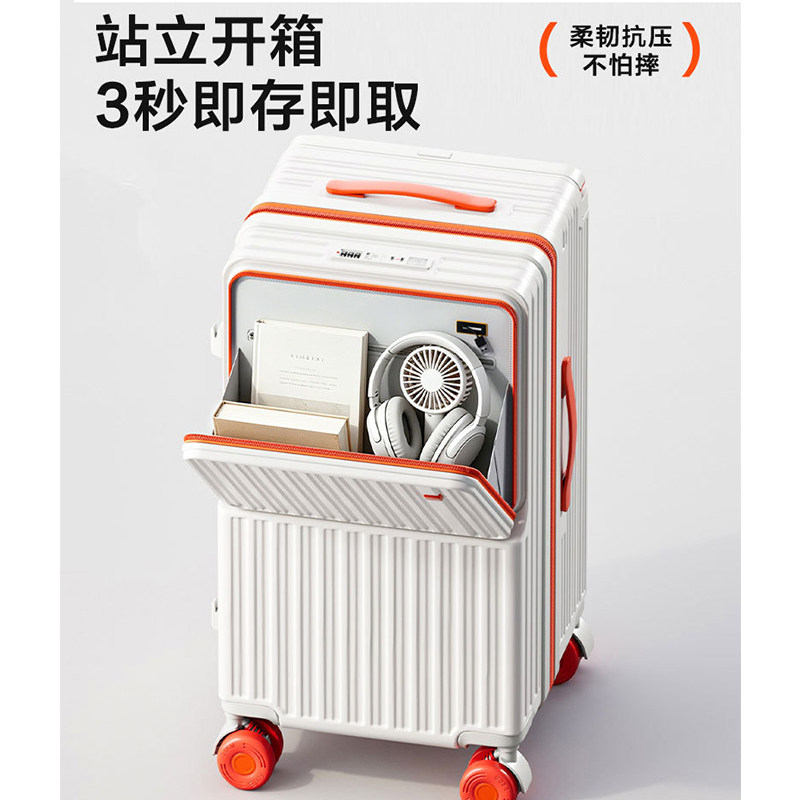 宽拉杆前开盖溜冰轮登机箱旅行箱图片