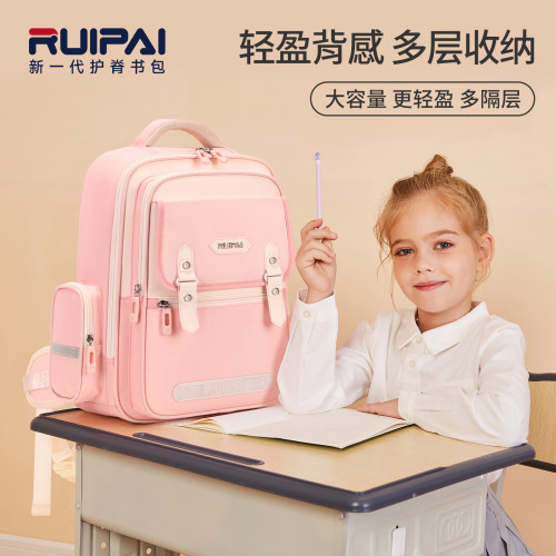 瑞牌1-6年级防水防污小学生书包