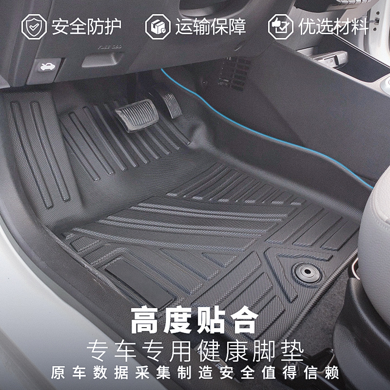 保时捷帕拉梅拉玛卡卡宴脚垫