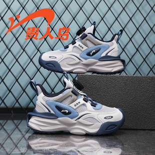 贵人鸟儿童鞋官方旗舰店春季新款男童运动鞋透气网面跑步防滑耐磨