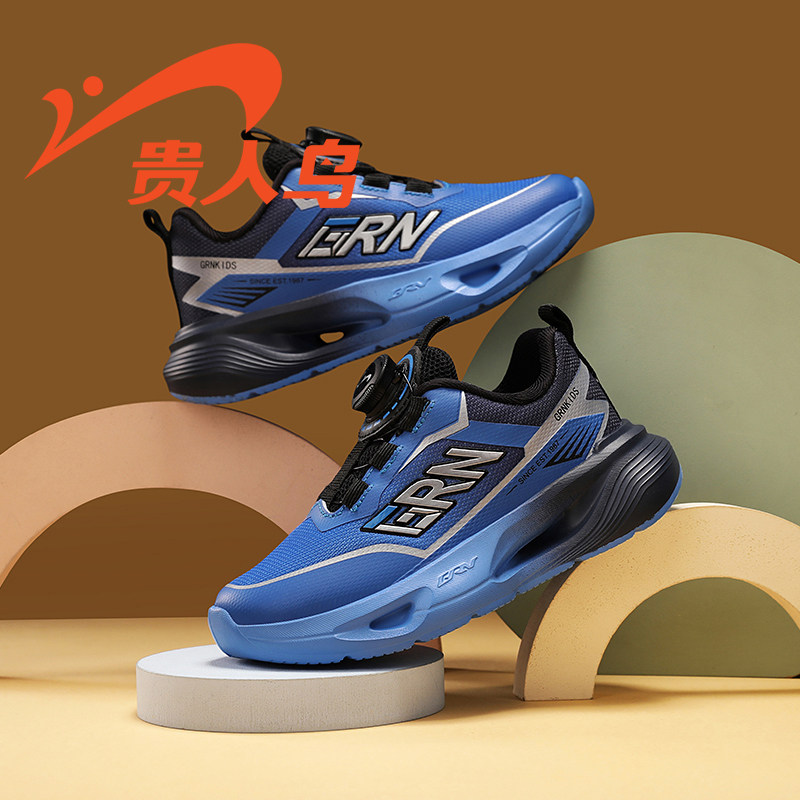 贵人鸟童鞋旗舰店男童鞋子2026新款旋转扣网面透气轻便儿童运动鞋