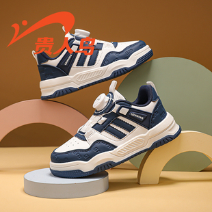 贵人鸟童鞋旗舰店2026新款男童板鞋运动鞋春秋款轻便防滑女童鞋子