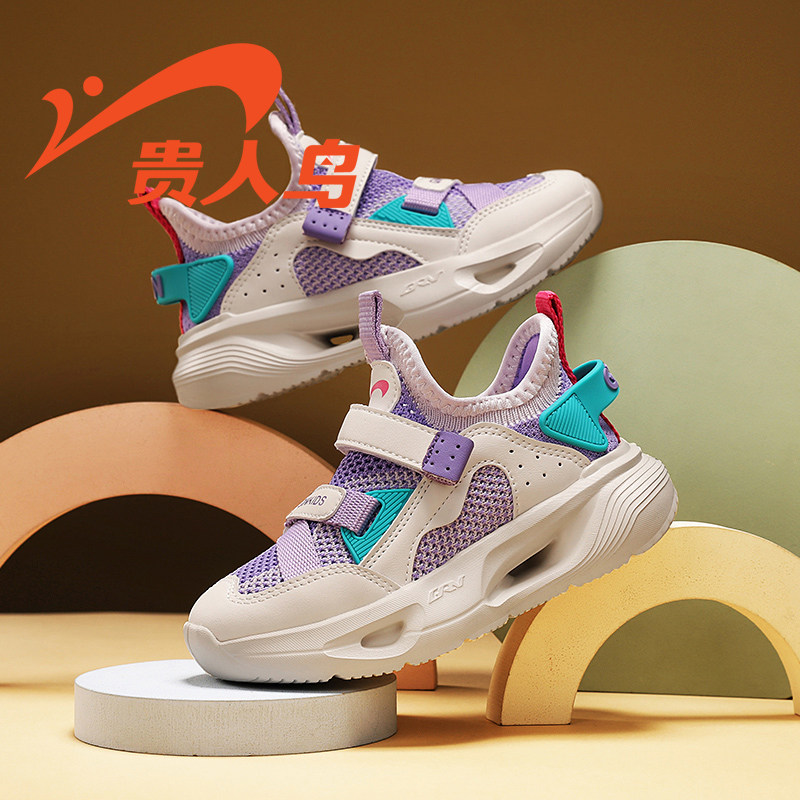 贵人鸟童鞋旗舰店女童运动鞋2026春季儿童鞋子女孩跑步鞋软底轻便
