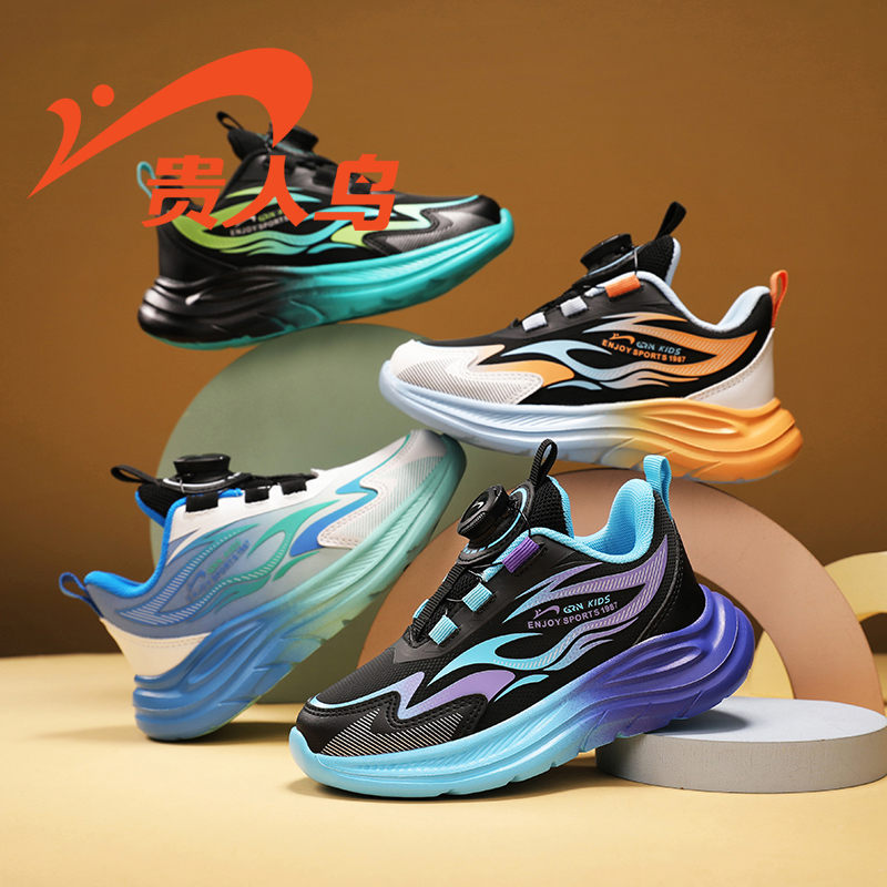 贵人鸟儿童运动鞋跑步鞋