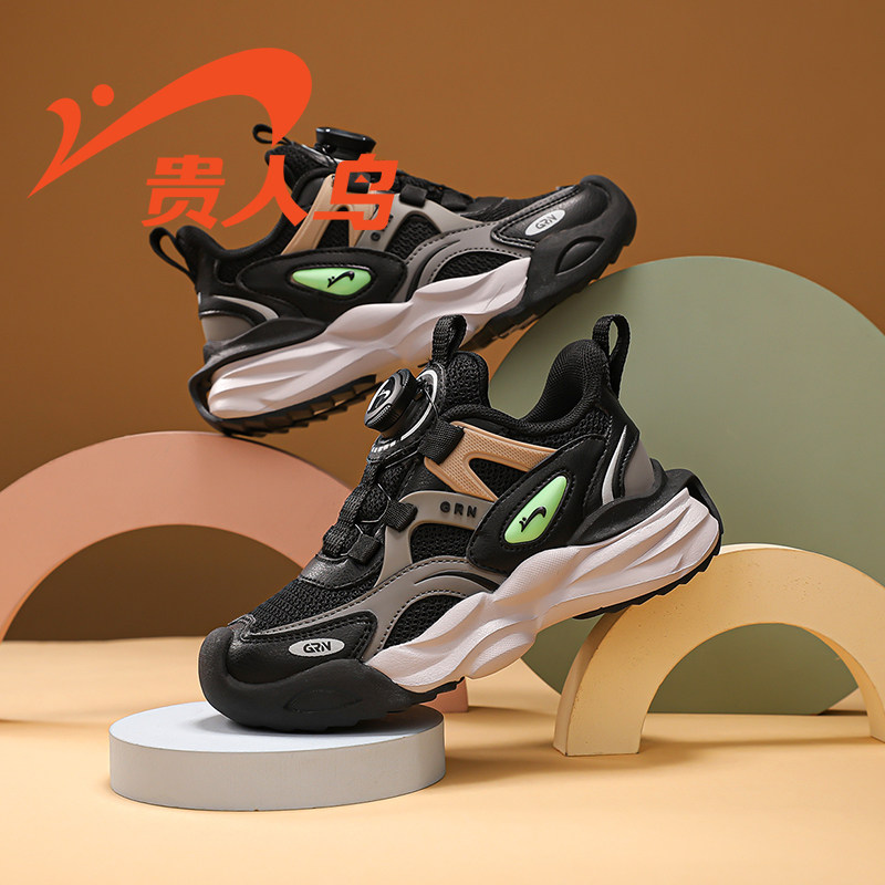 贵人鸟童鞋旗舰店春季儿童运动鞋男童防滑耐磨减震学生黑色跑步鞋