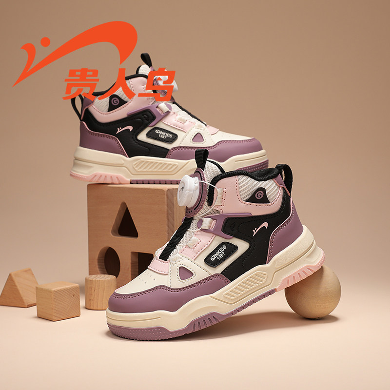 贵人鸟儿童鞋旗舰店春秋季款中大童透气耐磨休闲鞋子女童防滑板鞋,童鞋/婴儿鞋/亲子鞋,运动鞋,淘宝优惠券,粉丝福利购,淘宝优惠卷