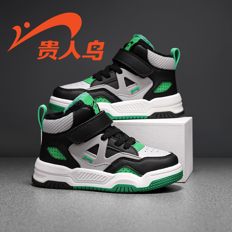 贵人鸟童鞋旗舰店男童鞋子2026冬季新款运动鞋儿童高帮板鞋加绒鞋