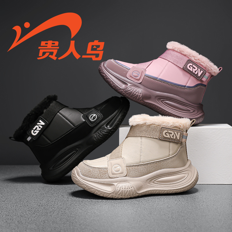 【贵人鸟】儿童运动鞋雪地靴