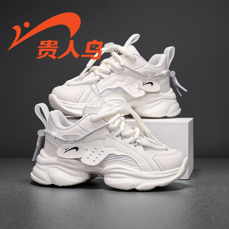 贵人鸟童鞋官方旗舰店官网男童2026春季新款儿童运动鞋时尚小白鞋,童鞋/婴儿鞋/亲子鞋,运动鞋,淘宝优惠券,粉丝福利购,淘宝优惠卷