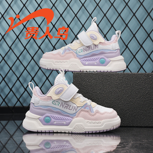 贵人鸟儿童鞋官方旗舰店女童秋季运动鞋2023新款网面鞋透气休闲鞋