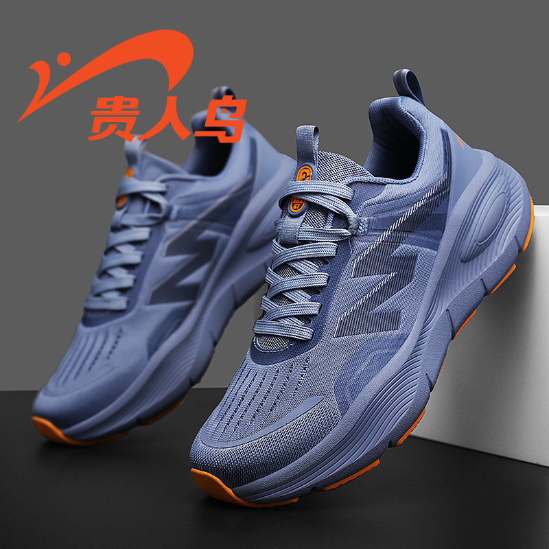 贵人鸟男鞋跑步鞋轻便透气