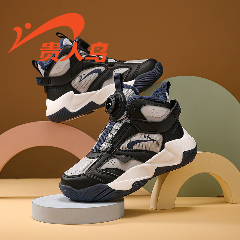 贵人鸟童鞋旗舰店男童运动鞋2025冬款加绒加厚户外篮球鞋儿童棉鞋