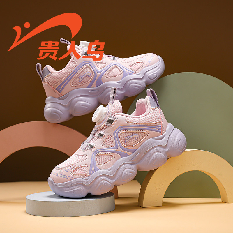 贵人鸟童鞋旗舰店女童运动鞋2026春秋新款网面儿童轻便软底跑步鞋
