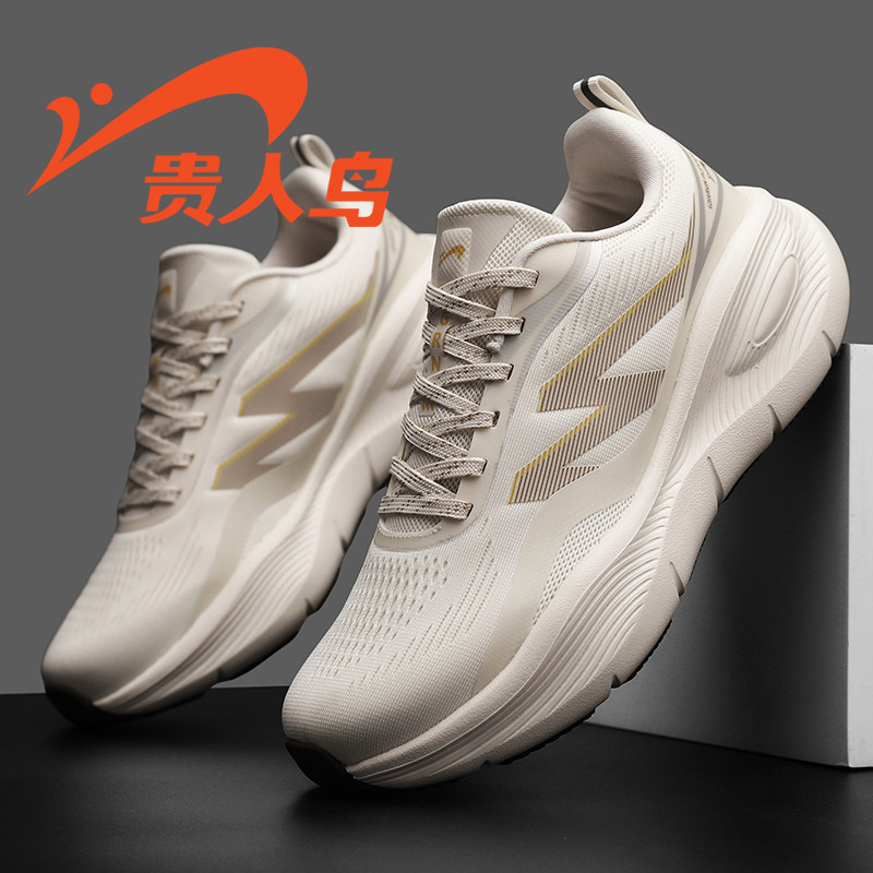 贵人鸟男鞋官方旗舰店跑步鞋新款减震稳定跑鞋回弹运动鞋网面轻便