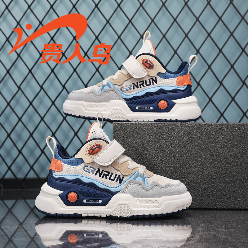 贵人鸟儿童鞋官方旗舰店2023秋季新款网面透气休闲跑步男童运动鞋