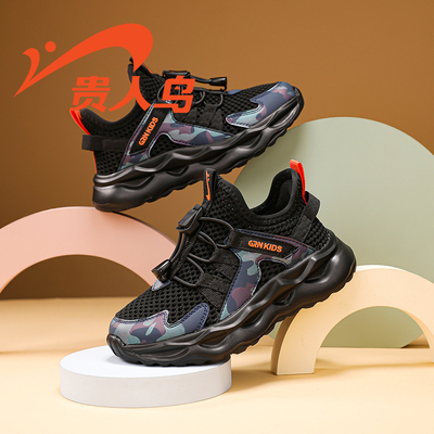 贵人鸟儿童鞋子透气网面