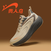 官方旗舰店缓震跑步鞋 秋冬新款 减震回弹软底运动鞋 贵人鸟男鞋 跑鞋